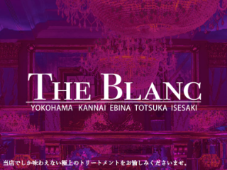 THE BLANC ～ザ・ブラン～ 海老名・本厚木ルーム