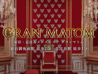 Gran Matom ～グランマトム～ 新宿御苑ルーム