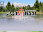 evergreen ～エバーグリーン～