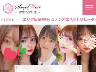 Sweet Mist ～スイートミスト～ 六本木ルーム