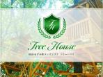 TreeHouse ～ツリーハウス～
