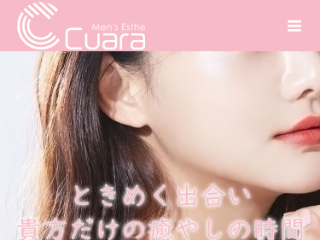 Cuara ～キュアラ～
