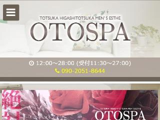 OTOSPA ～オトスパ～