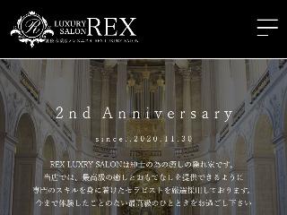 REX ～レクス～