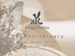 King&Rabbit ～キング&ラビット～