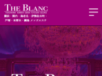 THE BLANC ～ザ・ブラン～ 関内ルーム