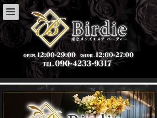 Birdie ～バーディー～