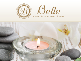Belle ～ベル～