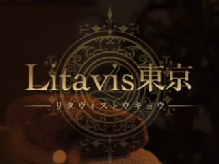 Litavis東京 ～リタヴィストウキョウ～