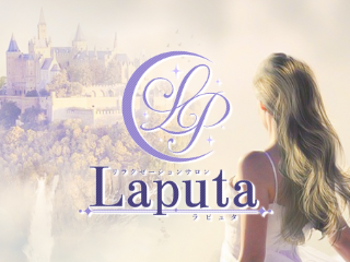 Laputa ～ラピュタ～