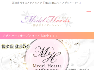 Medel Hearts ～メデルハーツ～