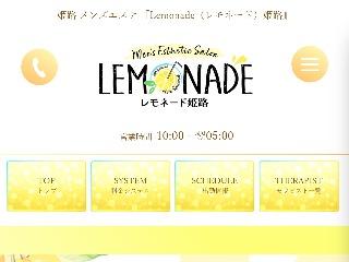 Lemonade ～レモネード～ 姫路ルーム