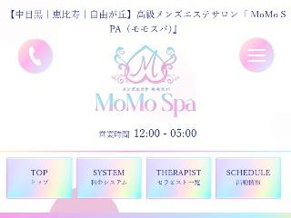MoMo Spa ～モモスパ～ 自由が丘ルーム