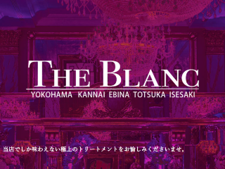 THE BLANC ～ザ・ブラン～ 戸塚ルーム