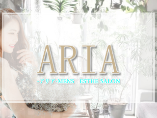 ARIA ～アリア～