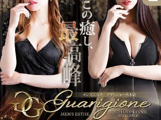 Guarigione ～グアリジョーネ～ 本店