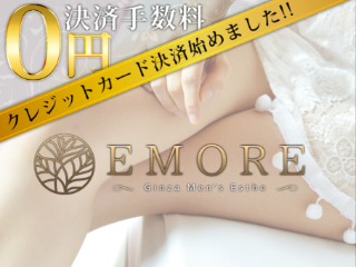 EMORE ～エモアー～