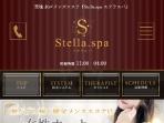 Stella.spa ～ステラスパ～