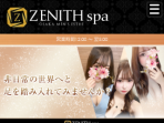 ZENITH spa ～ゼニススパ～ 谷九ルーム