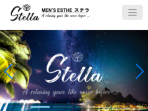 Stella ～ステラ～