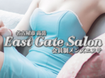 East Gate Salon