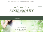 ROSE・MARY ～ローズマリー～