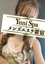 Yuni Spa ～ユニスパ～