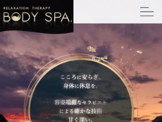 Body Spa ～ボディスパ～ 千葉本店