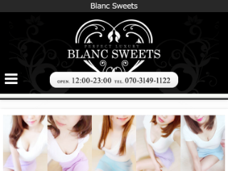 BLANC SWEETS ～ブランスイーツ～