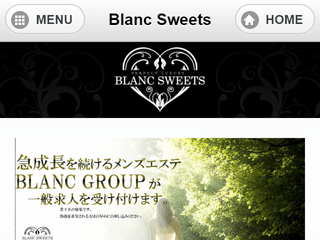 BLANC SWEETS ～ブランスイーツ～
