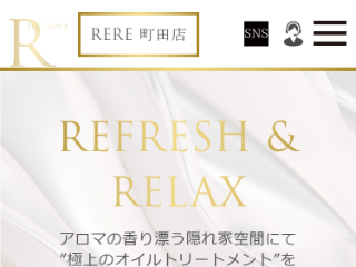 RERE ～リリ～ 町田店