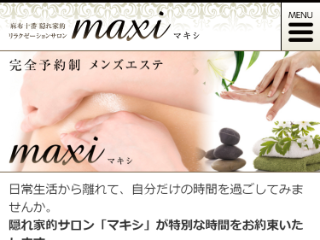 maxi ～マキシ～ 麻布ROOM