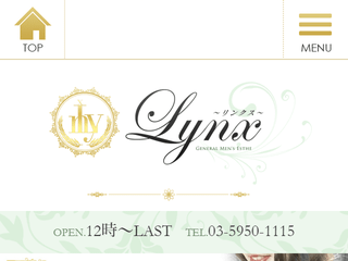 Lynx ～リンクス～ 赤羽店