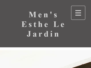 Le Jardin ル・ジャルダン