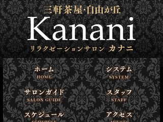 Kanani ～カナニ～