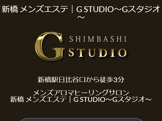 G STUDIO ～Gスタジオ～