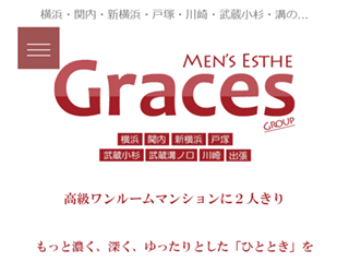 Graces ～グレイセス～ 関内・伊勢佐木町店