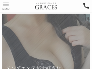 Graces ～グレイセス～ 武蔵小杉店