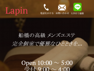 Lapin ～ラパン～