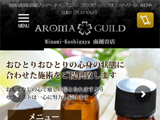 AROMA GUILD ～アロマギルド～ 南越谷店