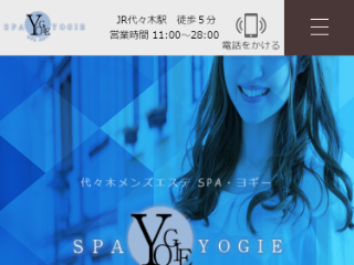 Spa-yogie ～スパ ヨギ―～