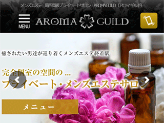 AROMA GUILD ～アロマギルド～ 葛西店