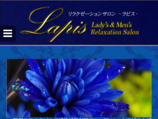 Lapis ～ラピス～