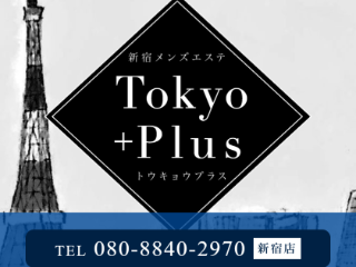 Tokyo+Plus ～トウキョウプラス～