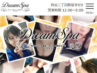 Dream Spa ～ドリームスパ～