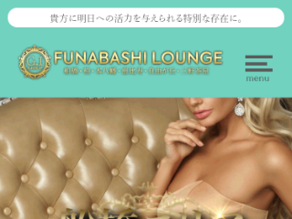 Funabashi Lounge ～船橋ラウンジ～