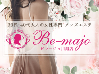 Be-majo ～ビマージョ～ 川越店