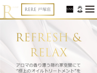 RERE ～リリ～ 戸塚店