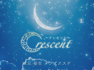 Crescent ～クレセント～