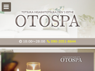 OTOSPA ～オトスパ～